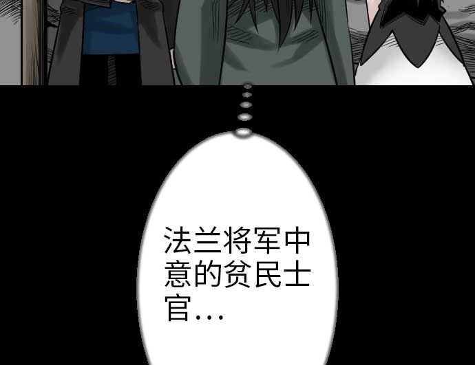 第46话 赛璐玛(1/3)-第46话