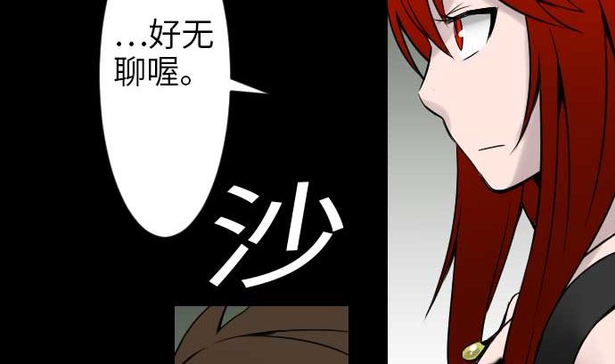 第46话 赛璐玛(1/3)-第46话