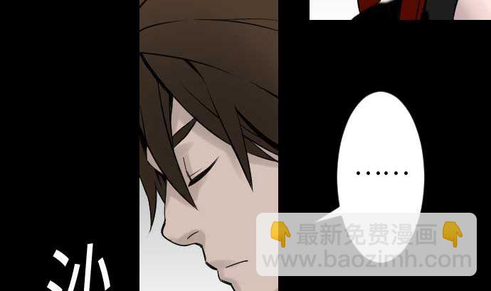 第46话 赛璐玛(1/3)-第46话