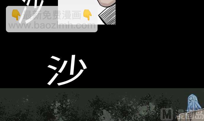 第46话 赛璐玛(1/3)-第46话