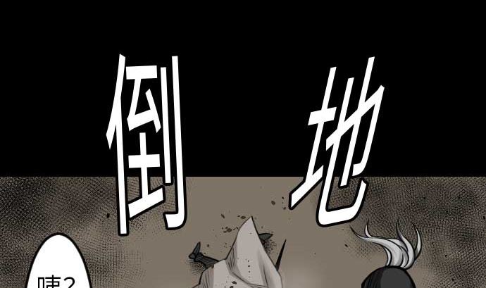 第48话 里奇德(1/2)-第48话