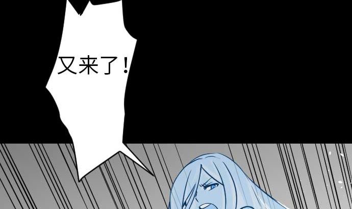 第48话 里奇德(1/2)-第48话