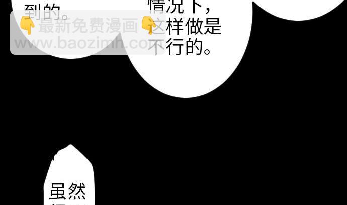 第48话 里奇德(1/2)-第48话