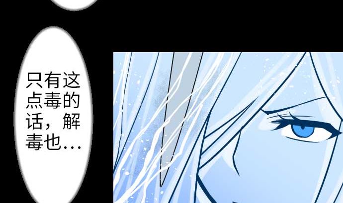 第48话 里奇德(1/2)-第48话
