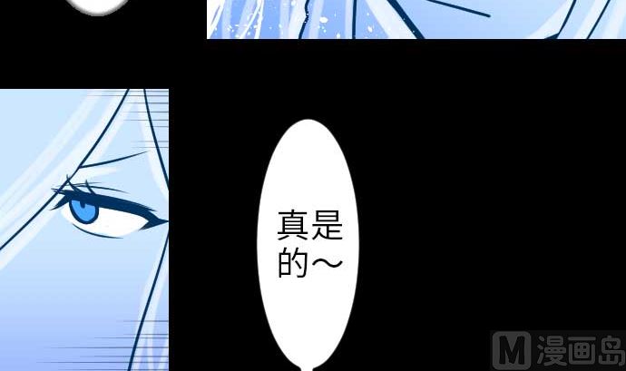 第48话 里奇德(1/2)-第48话