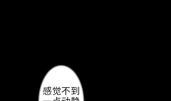 第48话 里奇德(1/2)-第48话