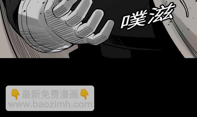 第48话 里奇德(1/2)-第48话