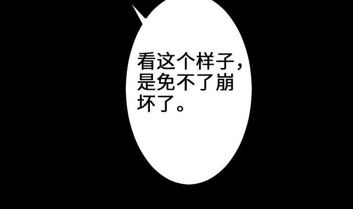 第50话 死(1/2)-第50话