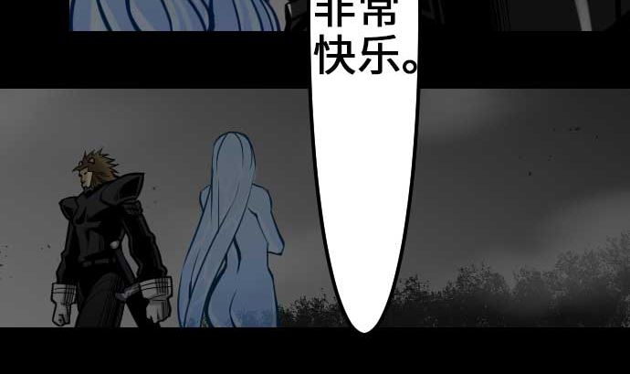 第50话 死(1/2)-第50话