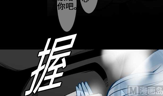 第50话 死(1/2)-第50话