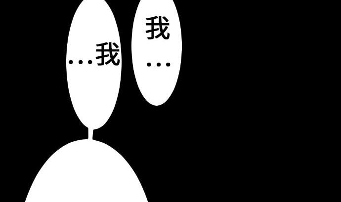 第50话 死(1/2)-第50话
