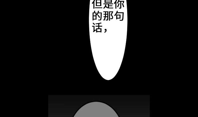 第50话 死(1/2)-第50话