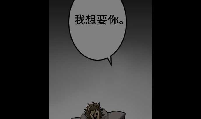 第50话 死(1/2)-第50话