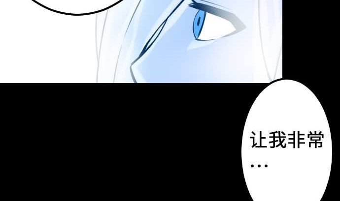 第50话 死(1/2)-第50话