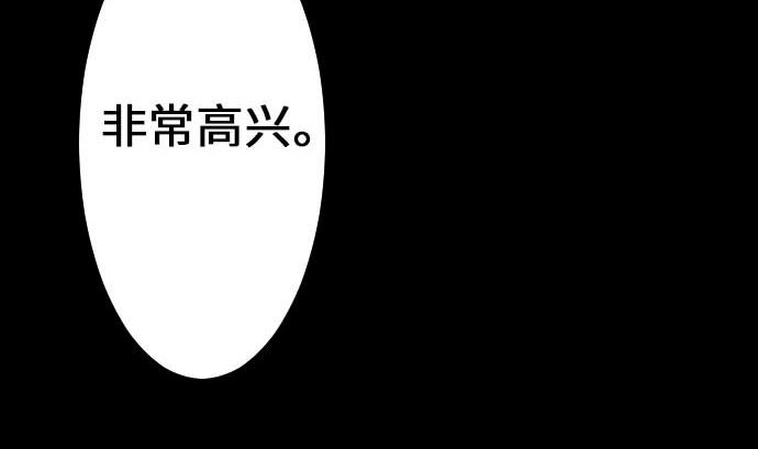 第50话 死(1/2)-第50话