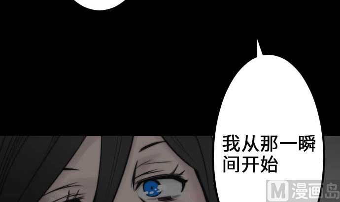 第50话 死(1/2)-第50话