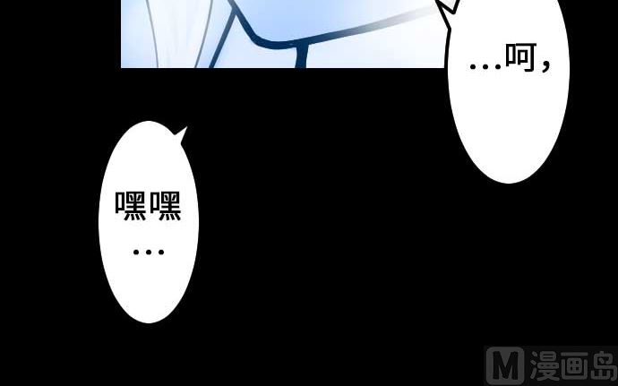 第50话 死(1/2)-第50话