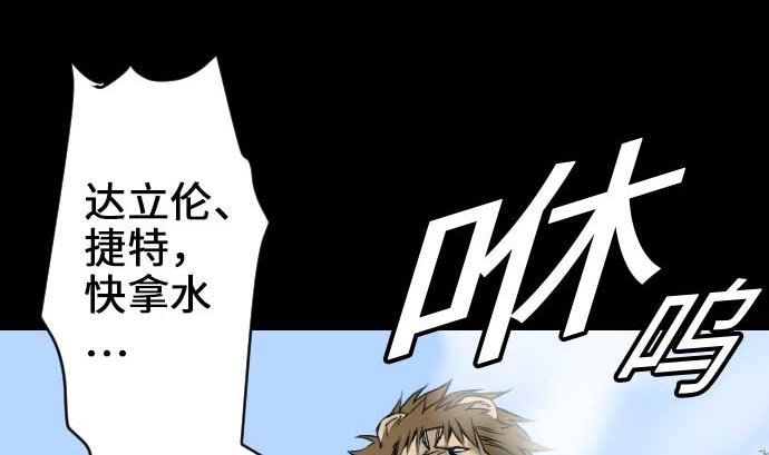 第50话 死(1/2)-第50话