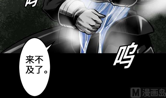 第50话 死(1/2)-第50话