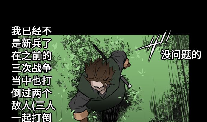 第6话 目的(1/2)-第6话