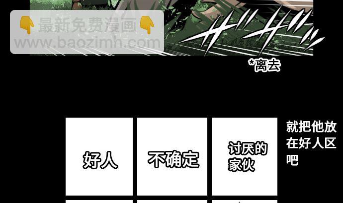 第6话 目的(1/2)-第6话