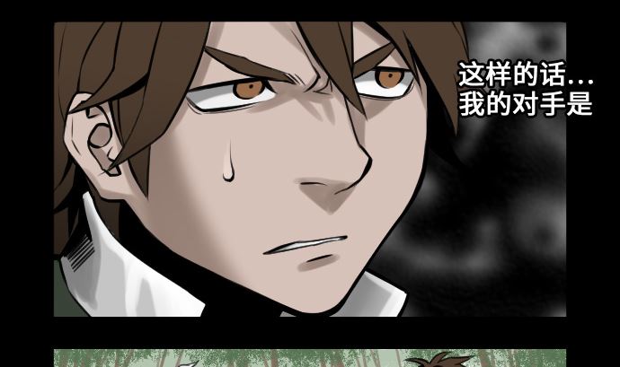 第6话 目的(1/2)-第6话