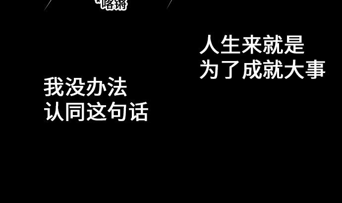 第6话 目的(1/2)-第6话