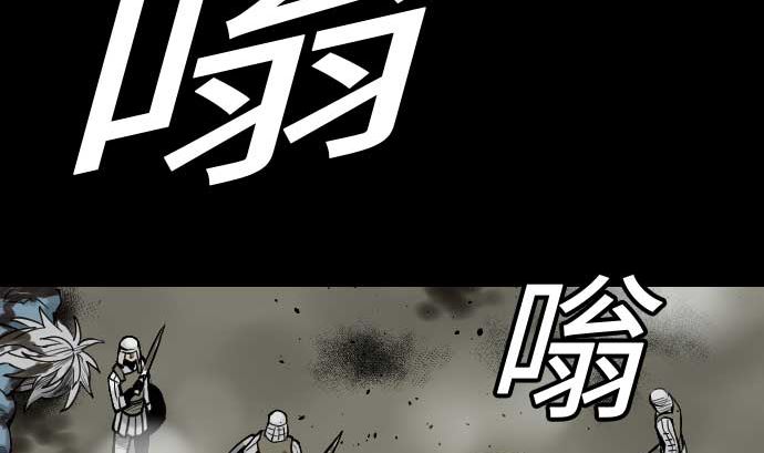 第52话 胜利的呐喊(1/2)-第52话