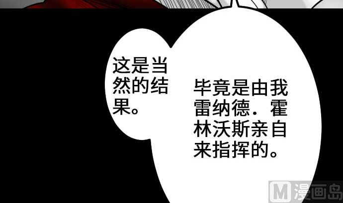 第52话 胜利的呐喊(1/2)-第52话