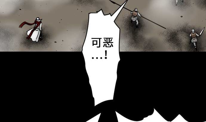 第52话 胜利的呐喊(1/2)-第52话