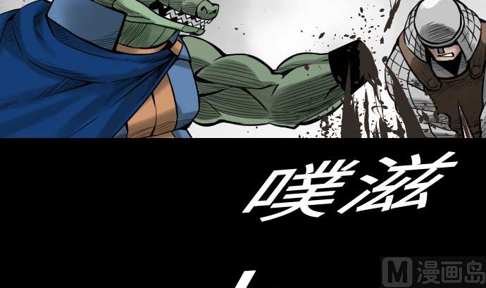 第52话 胜利的呐喊(1/2)-第52话