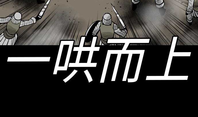 第52话 胜利的呐喊(1/2)-第52话