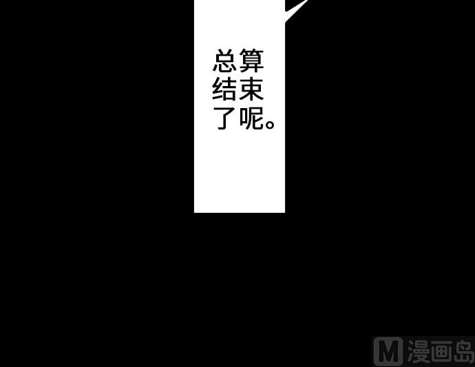 第52话 胜利的呐喊(1/2)-第52话