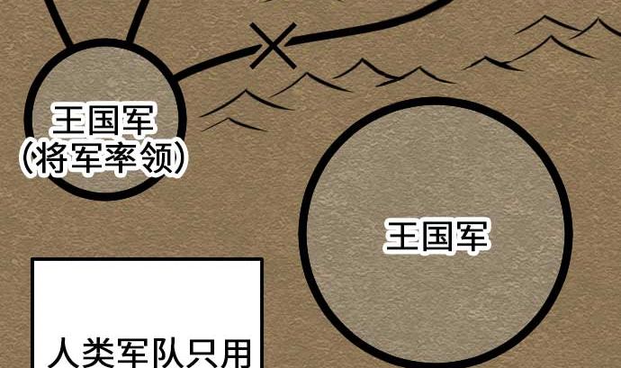 第52话 胜利的呐喊(1/2)-第52话