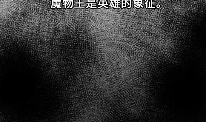 第54话 文森莎蒂隆(1/3)-第54话