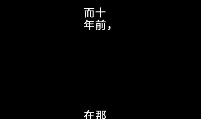 第54话 文森莎蒂隆(1/3)-第54话