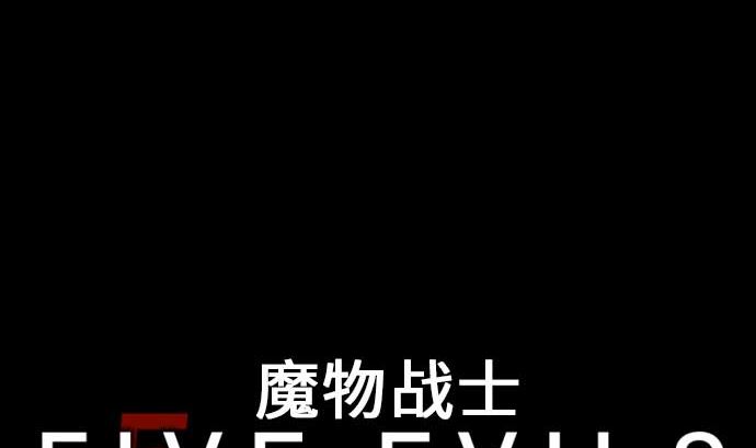 第54话 文森莎蒂隆(1/3)-第54话