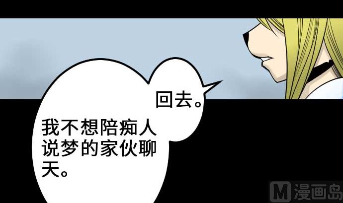 第56话 决断之时(1/3)-第56话