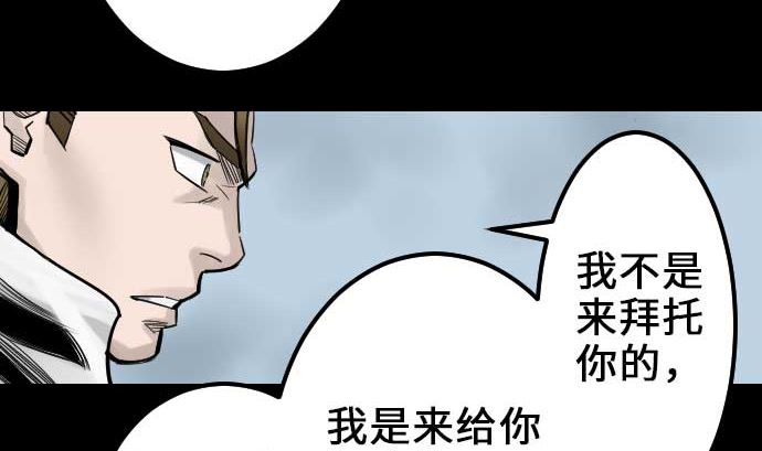 第56话 决断之时(1/3)-第56话