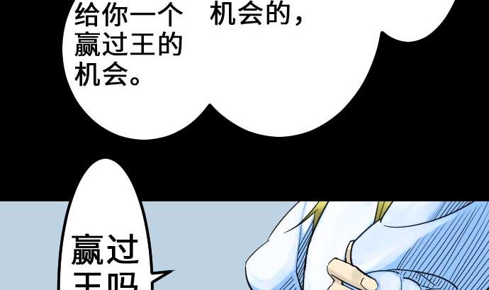 第56话 决断之时(1/3)-第56话