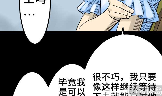 第56话 决断之时(1/3)-第56话