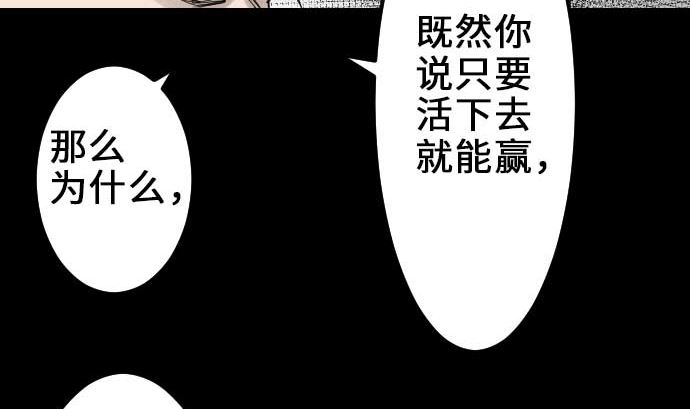 第56话 决断之时(1/3)-第56话