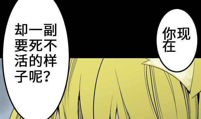 第56话 决断之时(1/3)-第56话