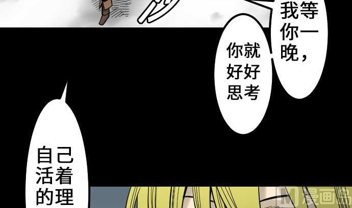 第56话 决断之时(1/3)-第56话