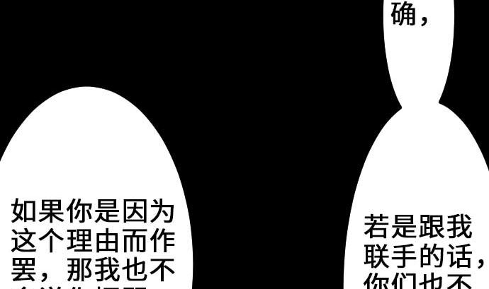 第56话 决断之时(1/3)-第56话