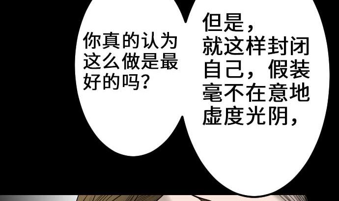 第56话 决断之时(1/3)-第56话
