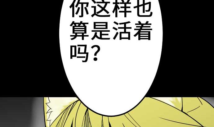 第56话 决断之时(1/3)-第56话