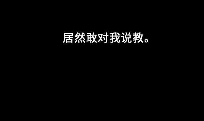 第56话 决断之时(1/3)-第56话
