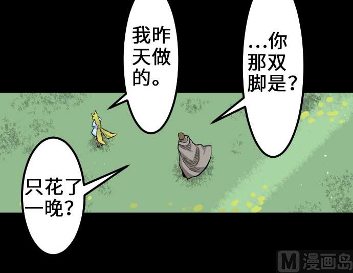 第56话 决断之时(1/3)-第56话
