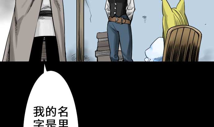 第56话 决断之时(1/3)-第56话